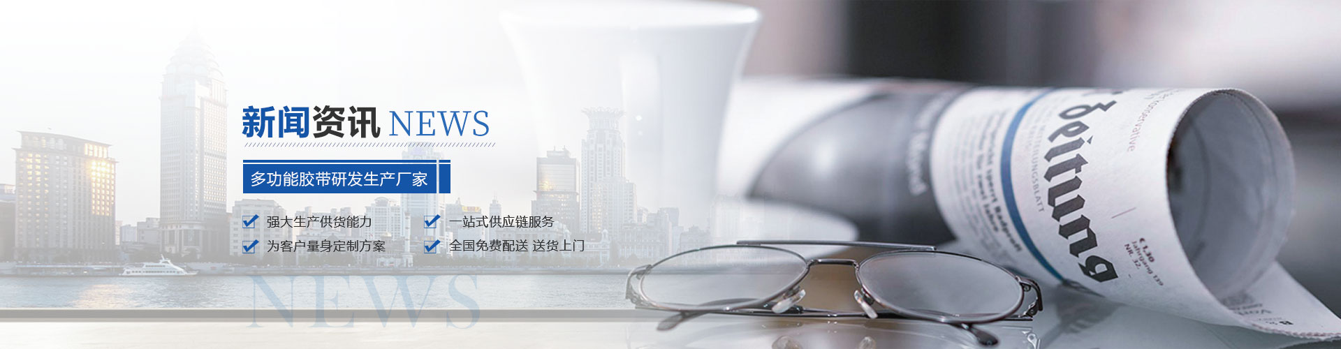七七影院公司新聞
