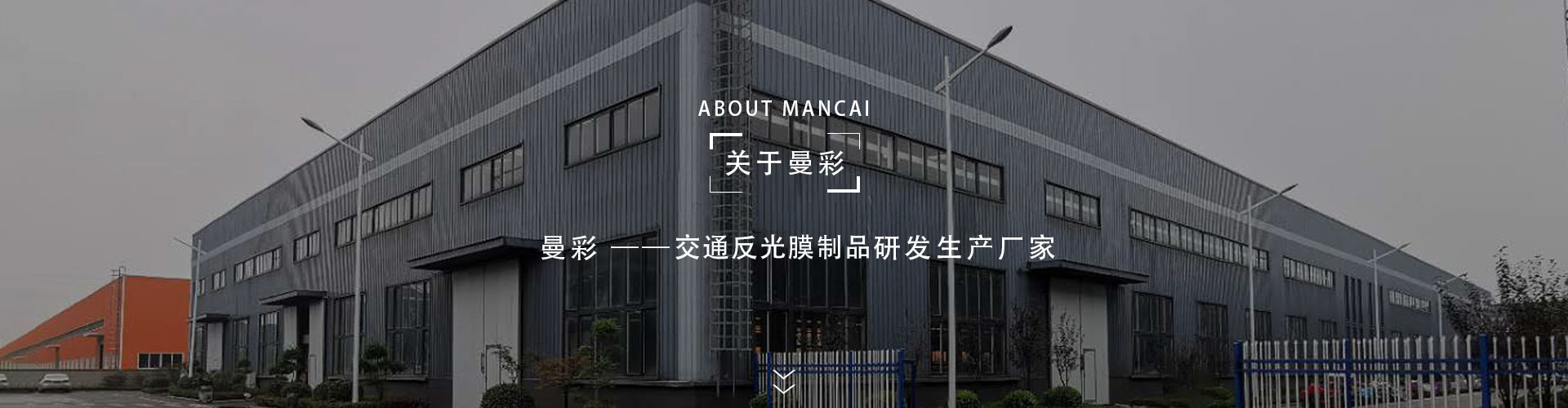 關於曼(màn)彩 關於七七影院