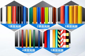 反光貼是什麽材料做的（de）-反光貼的正確貼（tiē）法