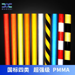 微棱鏡（jìng）反光膜
