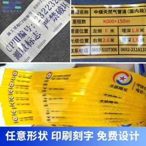反光貼（tiē）定製