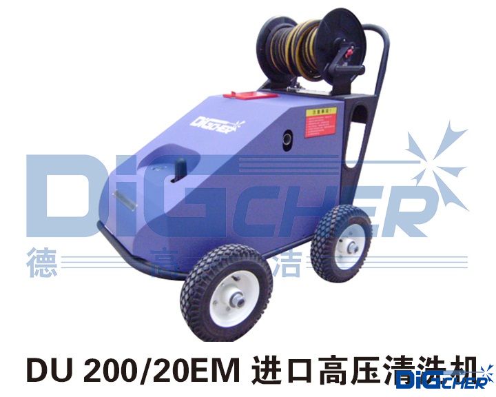 DU 200/20EM 進（jìn）口高壓（yā）清洗機