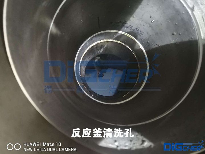 反應釜清(qīng)洗孔
