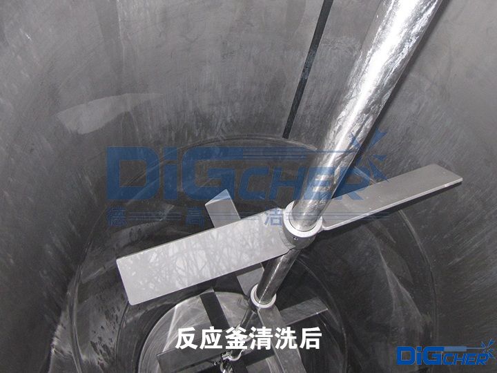 反應釜清（qīng）洗後