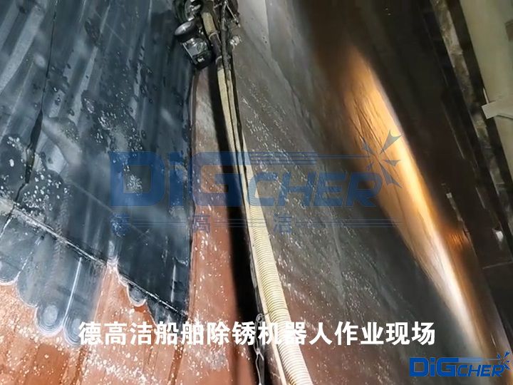 德高潔船(chuán)舶除鏽機器人作業現場(chǎng)