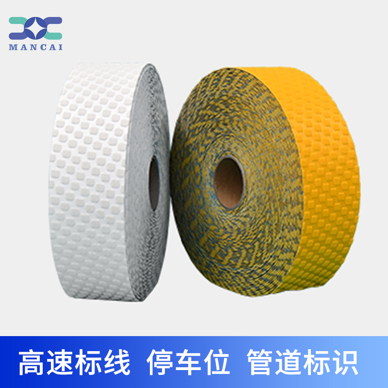 預成型震（zhèn）蕩超強級公路反光標線帶.jpg