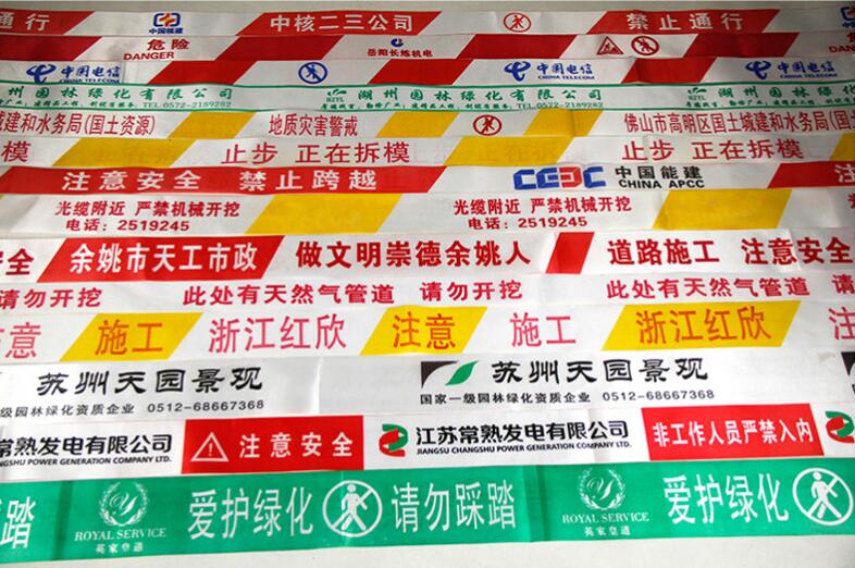 盒裝警戒（jiè）線隔離帶的樣品展示.jpg