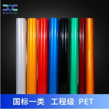 工程級反光膜.jpg 工程級(jí)反光(guāng)膜.jpg