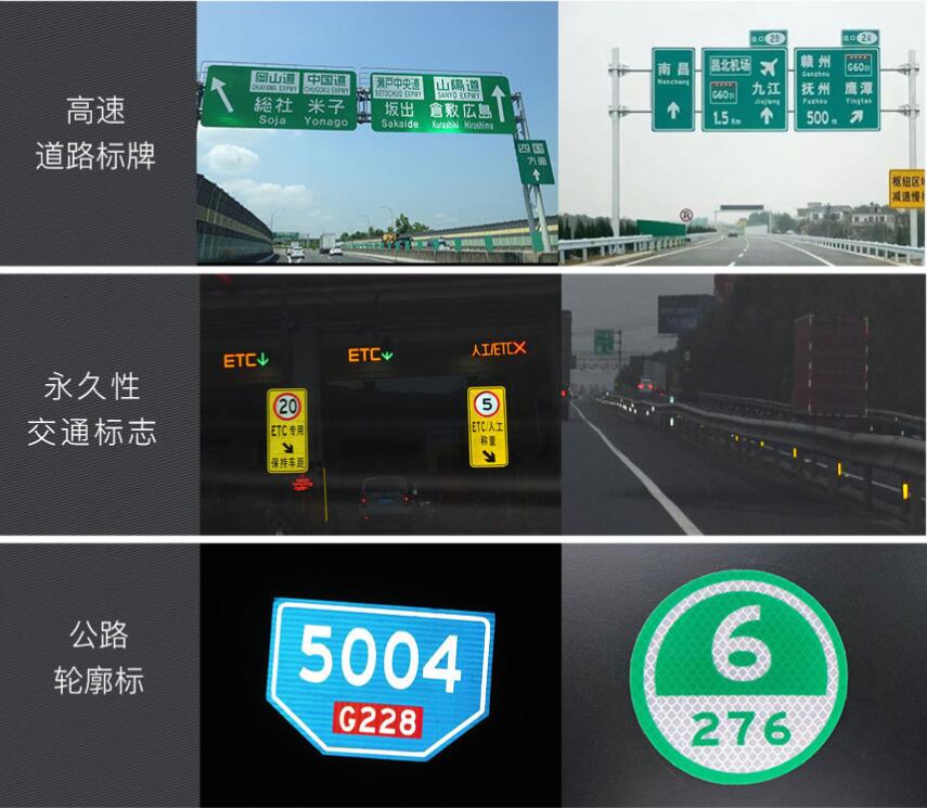 鑽石級（jí）反光膜適用場景.jpg