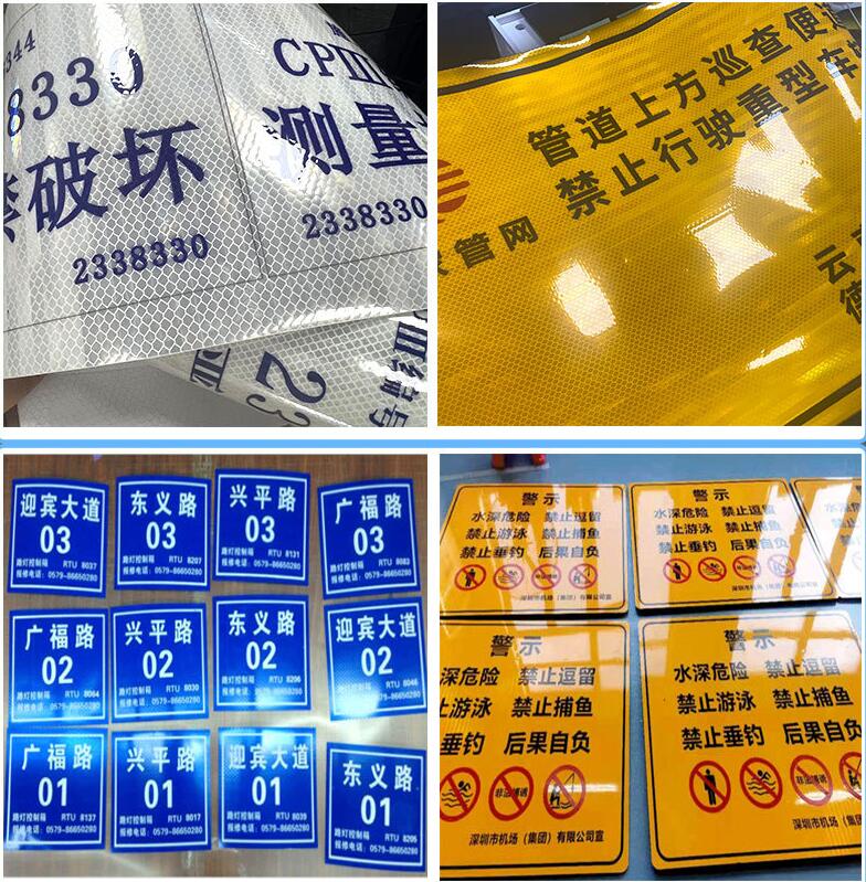反光貼定製.jpg