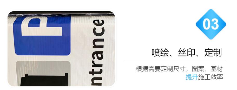 噴繪絲印定（dìng）製反光膜