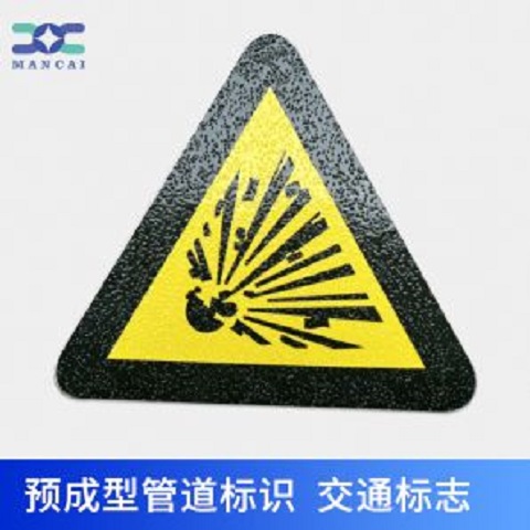 預成型反（fǎn）光標示貼