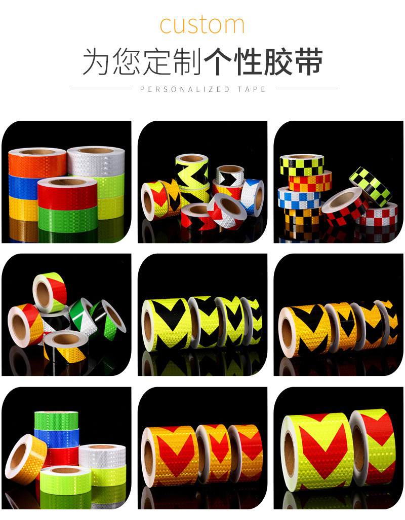 晶彩格反光（guāng）貼樣（yàng）式