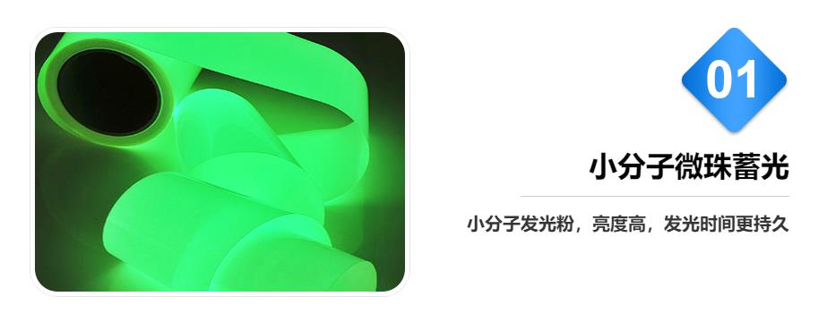 夜（yè）光膜的（de）優勢