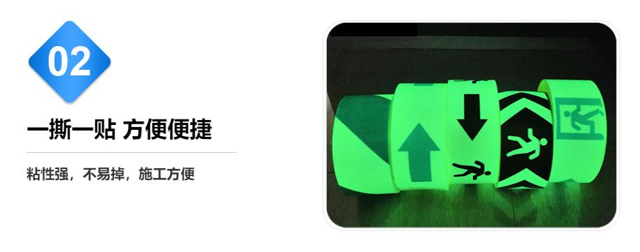 夜光膜（mó）的優勢