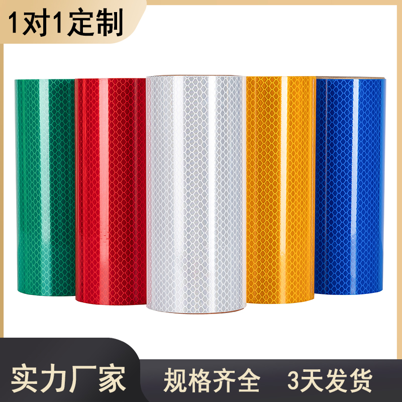標（biāo）誌麵反光膜（mó）逆反射係數是多少?