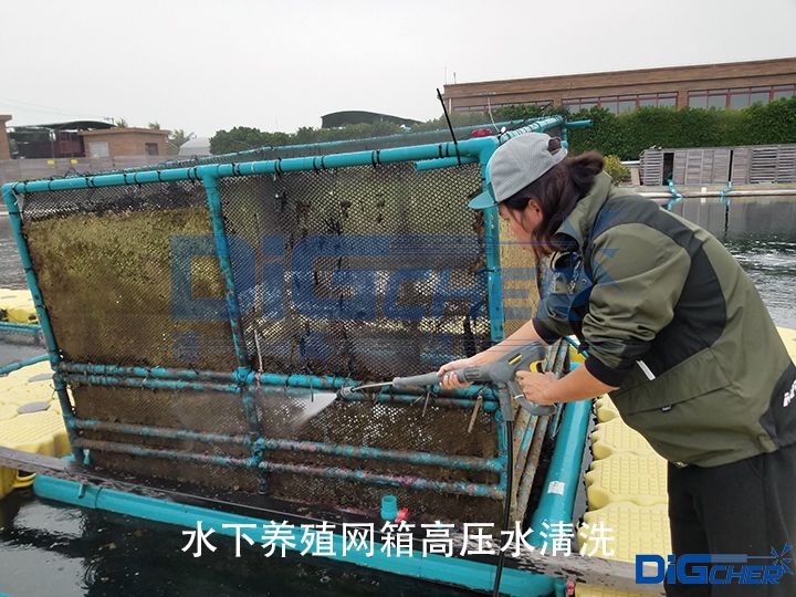 水(shuǐ)下養殖(zhí)網(wǎng)箱高壓水清(qīng)洗