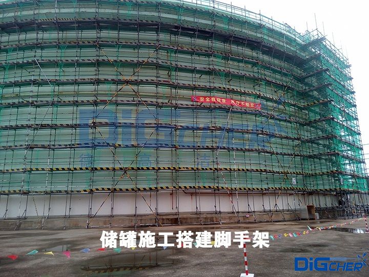 儲罐施工搭建腳手架