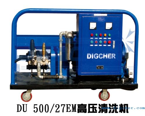 DU 50027EM高(gāo)壓清洗機