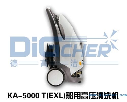 KA-5000 T(EXL)船用高(gāo)壓清洗機