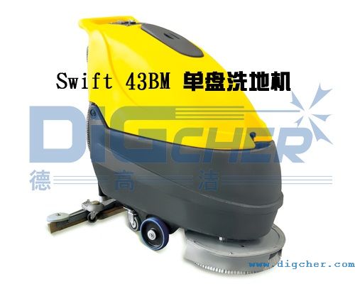 Swift 43BM 單（dān）盤洗地機